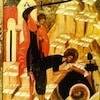 Beheading of St John the Forerunner